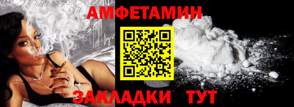 Переславль-Залесский  АМФ 98%  АМФЕТАМИН  мега вход  Вход с VPN 