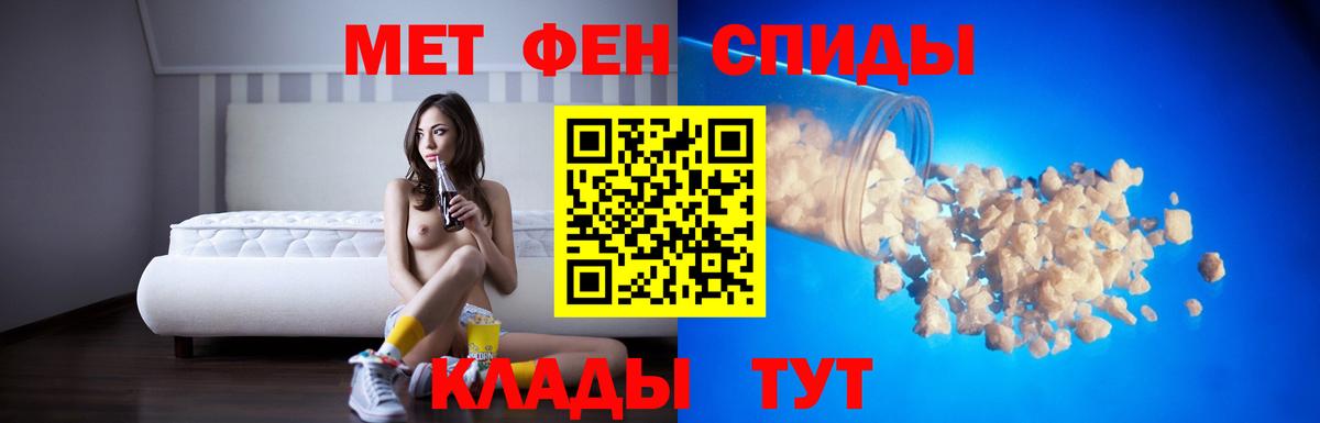 Amphetamine 97% Переславль-Залесский