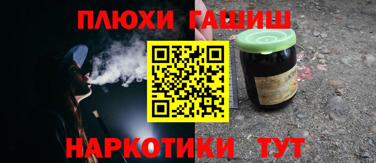 Гашиш индика сатива Переславль-Залесский