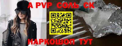 метамфетамин Жуковский