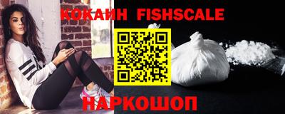 метамфетамин Жуковский
