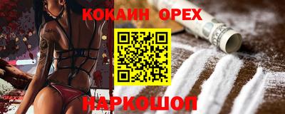 амфетамин Заволжье