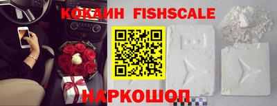 метамфетамин Жуковский