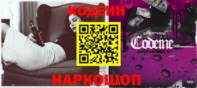 амфетамин Заволжье