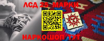 каннабис Заводоуковск