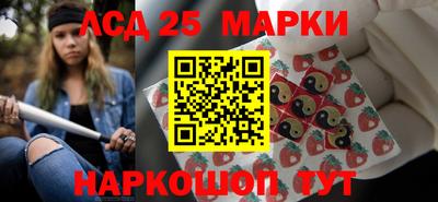 мескалин Донской