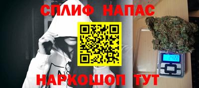 каннабис Заводоуковск
