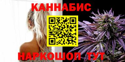 каннабис Заводоуковск
