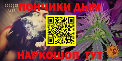 каннабис Заводоуковск