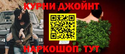 метамфетамин Жуковский