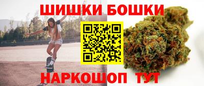 метамфетамин Жуковский