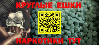 метамфетамин Жуковский