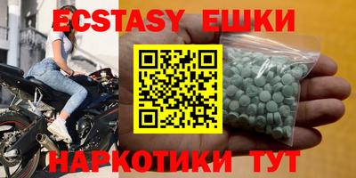 каннабис Заводоуковск