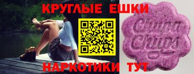 мескалин Донской