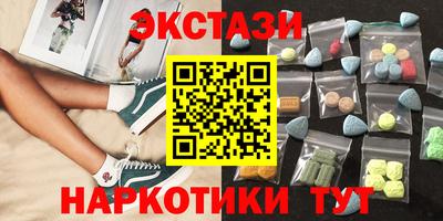 амфетамин Заволжье