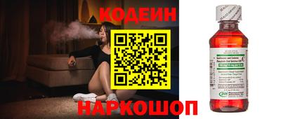 метамфетамин Жуковский