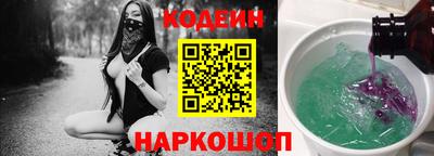 амфетамин Заволжье