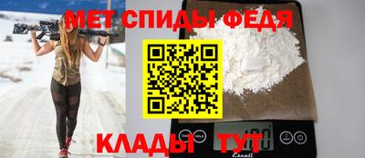 герыч Донецк