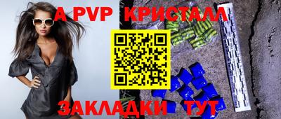 метамфетамин Жуковский
