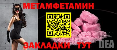 амфетамин Заволжье