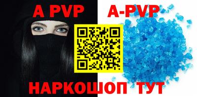 герыч Донецк