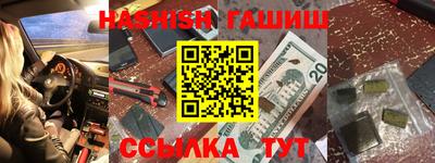метамфетамин Жуковский