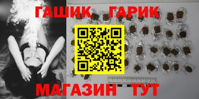 метамфетамин Жуковский
