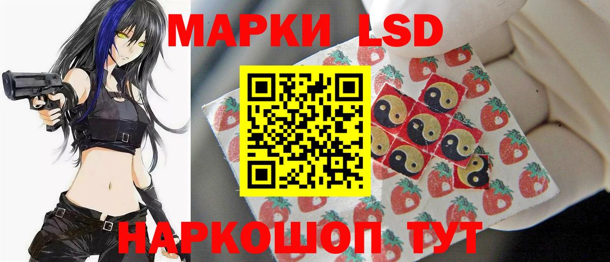 Лсд 25 экстази кислота Переславль-Залесский