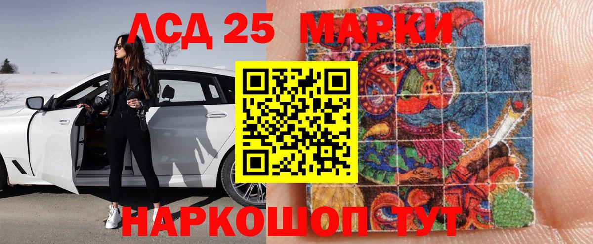 LSD-25 экстази ecstasy  ссылка на мегу онион  Лсд 25 экстази кислота  LSD-25 экстази  Переславль-Залесский  Вход с VPN 
