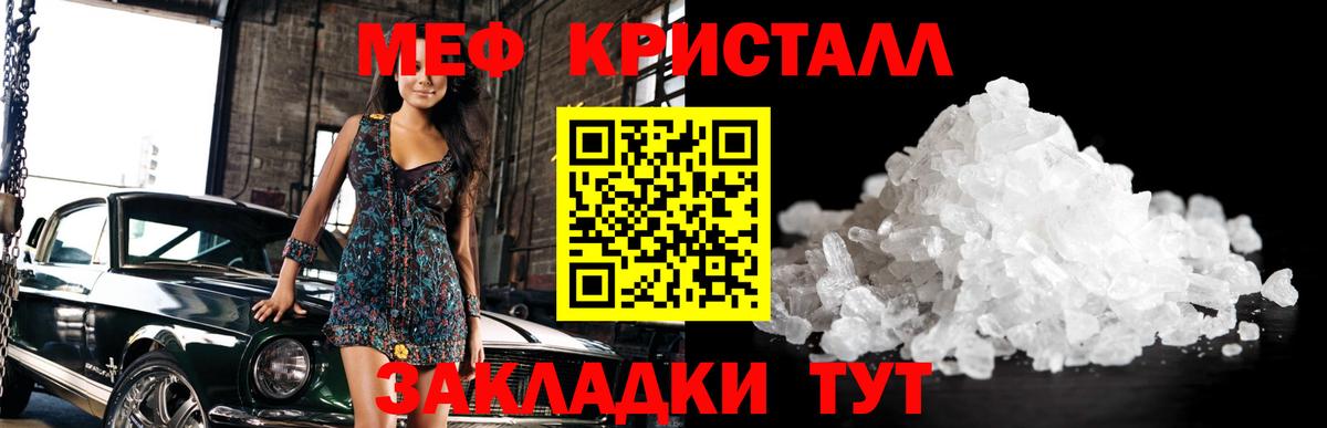 Мефедрон mephedrone  МЕФ 4 MMC  Вход с VPN  Переславль-Залесский 