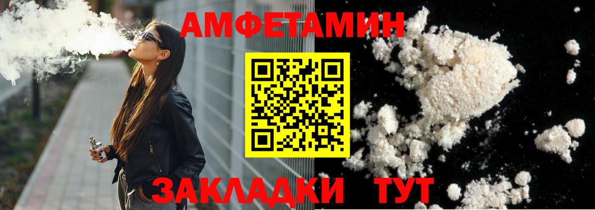 Метамфетамин винт Переславль-Залесский