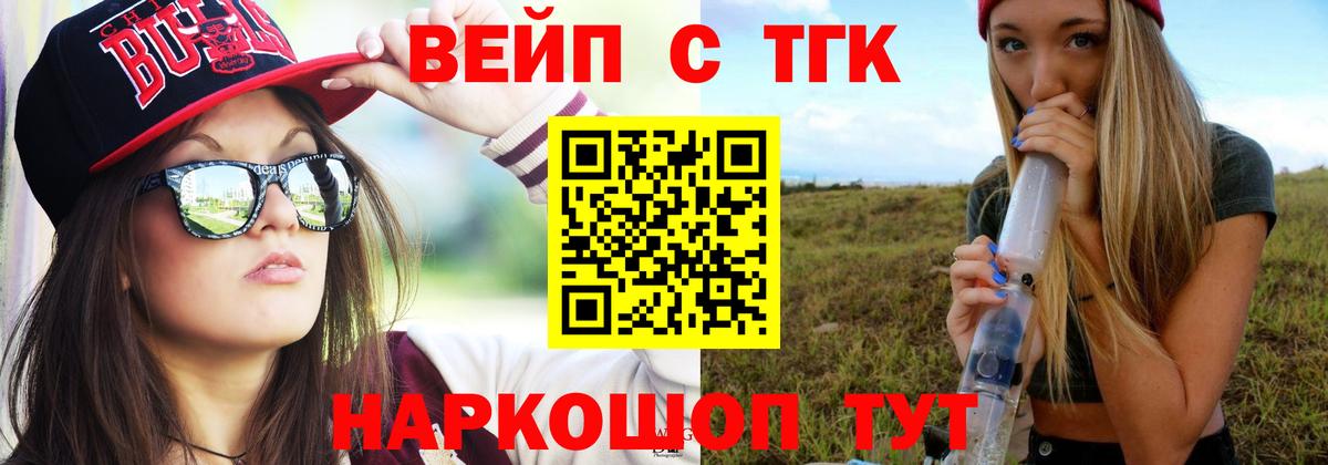 ТГК Wax Переславль-Залесский
