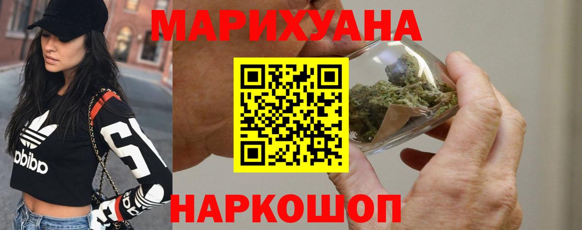 Переславль-Залесский  Шишки марихуана индика  Бошки марихуана Bruce Banner  Вход с VPN  Конопля конопля 